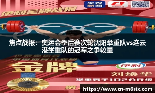 米乐M6