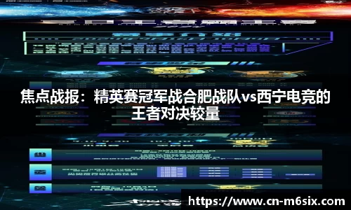 米乐M6官网