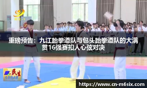 米乐M6