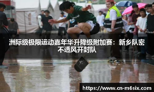 米乐M6官方网站