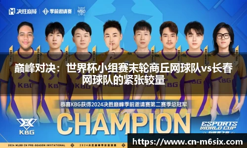 米乐M6官网