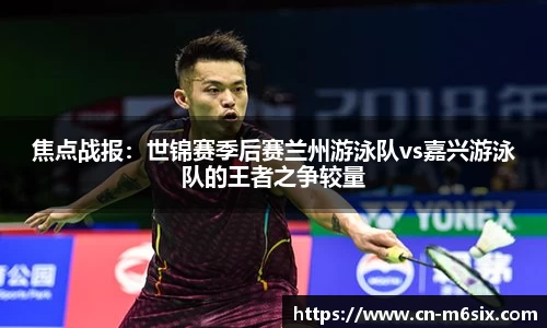 米乐M6