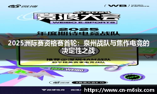 米乐M6