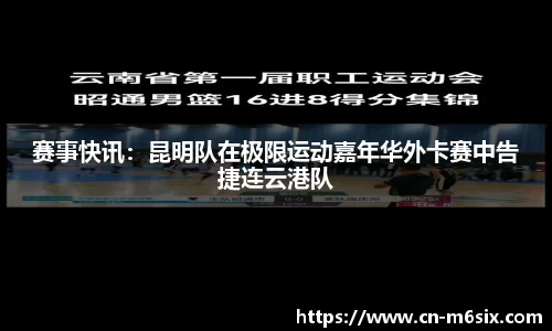 米乐M6官网