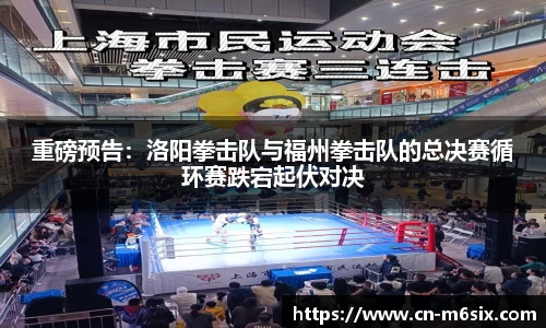 米乐M6