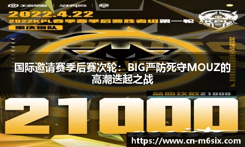 米乐M6