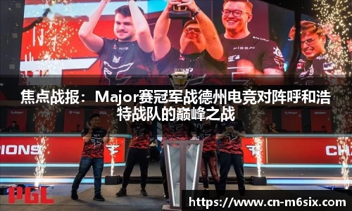 米乐M6官方网站