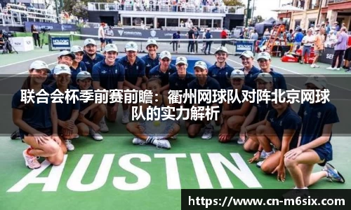 米乐M6官网
