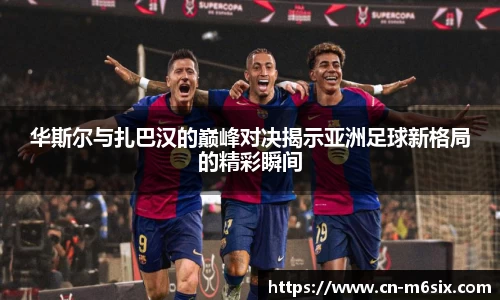米乐M6官方网站