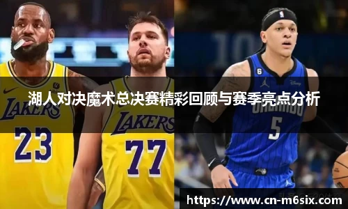 米乐M6